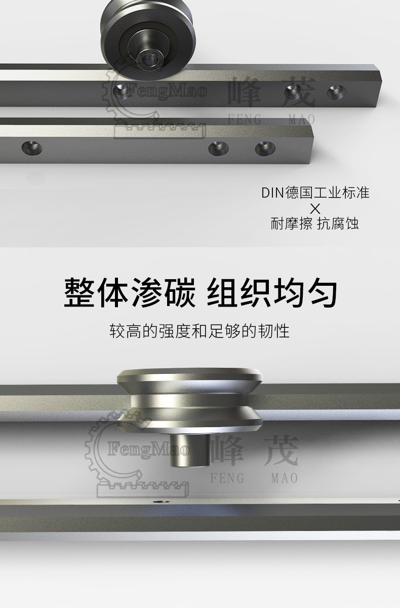 產品采用DIN德國工業(yè)標準 產品采用DIN德國工業(yè)標準