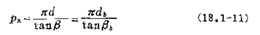齒輪計(jì)算公式 齒輪計(jì)算公式