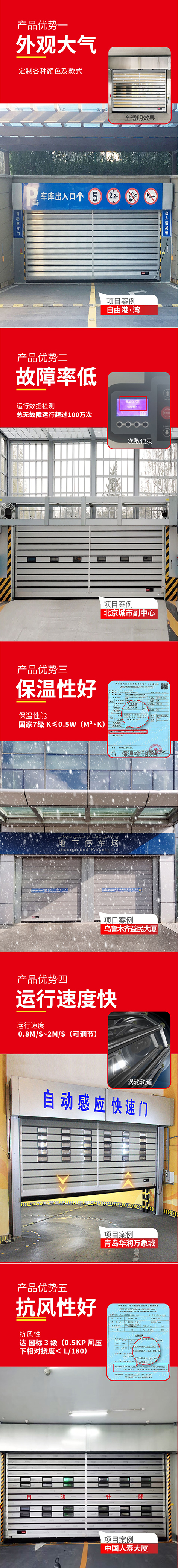 地庫硬快_畫板 1 副本.jpg