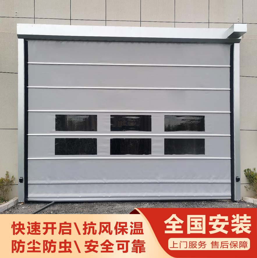 抗風(fēng)快速堆積門(mén)